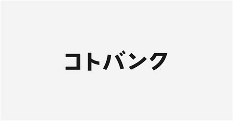 陽樹種類|陽生植物(ヨウセイショクブツ)とは？ 意味や使い方